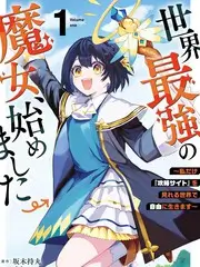 声临其境幕后季高清综艺海报